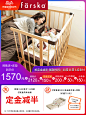 母婴用品儿童玩具童装 淘宝天猫产品主图750×1000 直通车创意推广图
@刺客边风