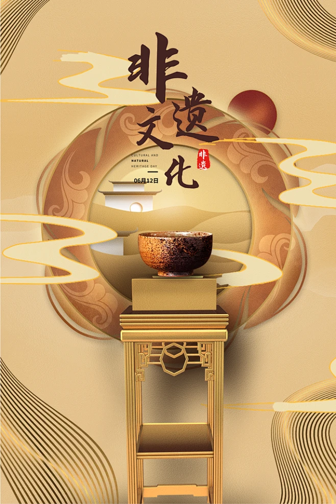 创意简约非遗文化海报设计-花瓣网