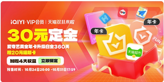 品销宝