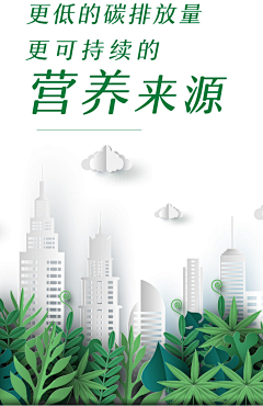 虚拟树采集到网页