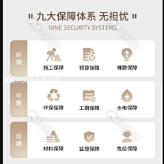 对面那只受采集到落地页内容