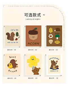 奶油原木风卧室床头装饰画卡通趣味儿童房挂画ins可爱桌面小摆画-tmall.com天猫