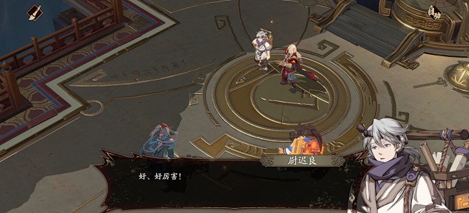 天地劫幽城再临界面