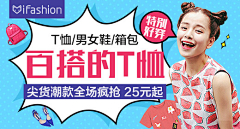 violastyle采集到Design/Banner