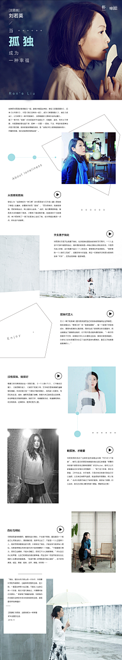 cottontime采集到Layout