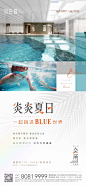 房地产 空间 户型