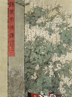 德柱罩得住采集到G-国画书法