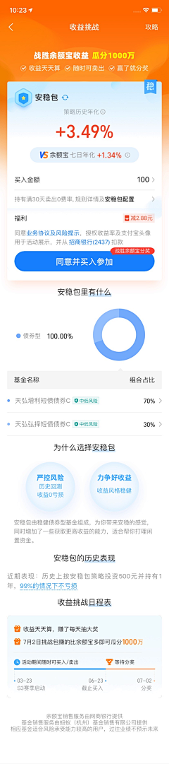 小粟啊采集到网站设计