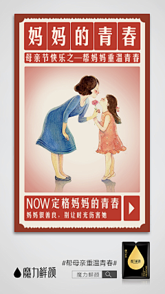 vivia_采集到/热点
