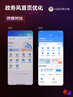 若心_Roxie采集到app