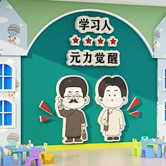 慢修采集到有趣的字
