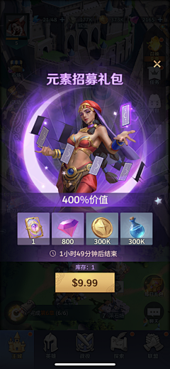 hS2Ax_green采集到竖版游戏UI