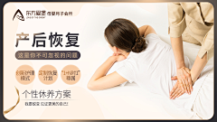 张口就来采集到月子卡片