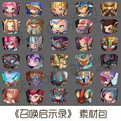 采集图片