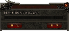 阎魔屋采集到传奇