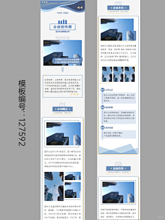 背猫少女采集到微信长图