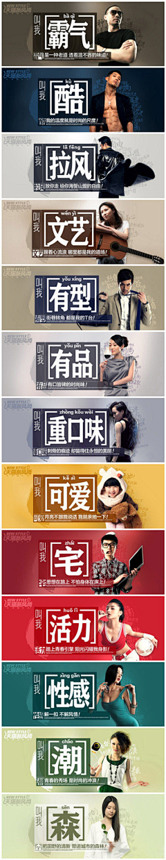 水中鱼儿328采集到创意