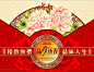 红色中秋节精致月饼礼盒设计 牡丹花金色花纹