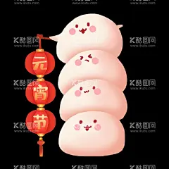 叠高高汤圆玩灯笼元宵节元宵  - 源文件下载【酷图网】叠高高,汤圆,玩灯笼,元宵节,元宵,卡通,素材,