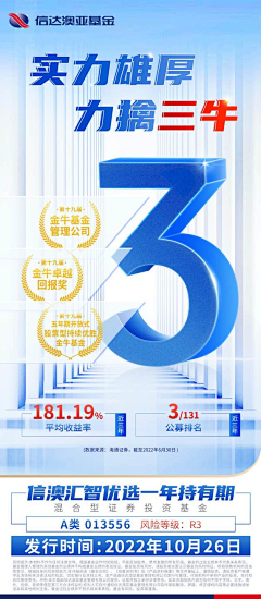 九尾羊驼采集到开屏页