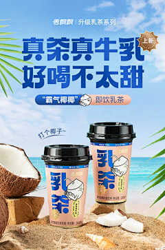 南方的蓝孩子~采集到饮料类