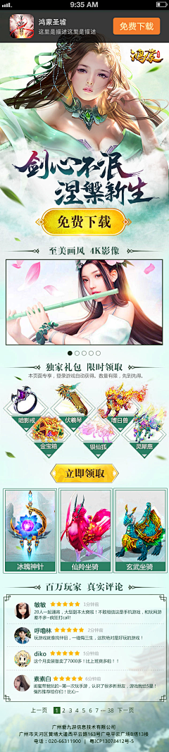 SallyY采集到背景