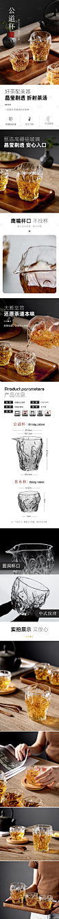 茶具详情页-源文件分享-ywjfx.cn