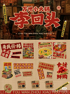 A-探索设计采集到市井风