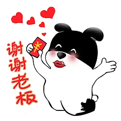 谢谢老板 超力熊 表情包