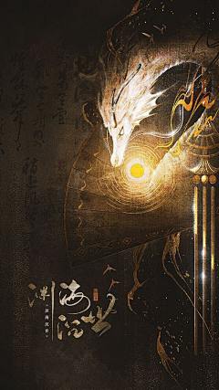 无人物底图采集到女频(古)