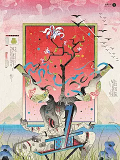 原创插画-静待盛开之时