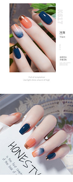 新品美甲晕染甲油胶大理石纹琥珀画花朵光疗指甲健康晕染胶-tmall.com天猫