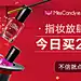 #钻展#海报#banner#红色风格#魔法#指甲油#美妆#