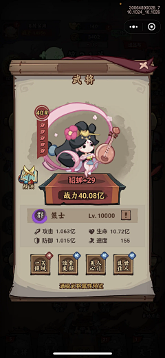 愿愿想画画采集到萌宠素材