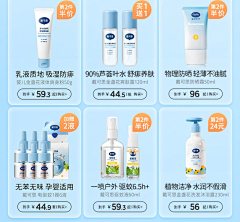 ·子颜采集到关联图
