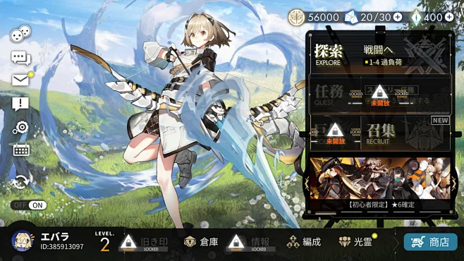 白夜极光 | 游戏 UI 博客-花瓣网