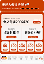 O1CN01kSFQZO1hHvMxJUpn0_!!758744253.jpg (701 KB,1200*1756)