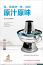 【海】广州4A金燕达观内案—保利海上五月花—购换热Q2535517996