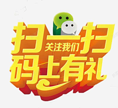 悠多彼娅采集到微信红包素材