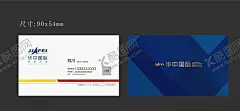 地产名片 【酷图网】名片,企业名片,公司名片,总经理名片,商务名片,个性名片,简约名片,简洁名片,婚庆名片,高雅名片,高级名片,素雅名片,大气名片,艺术名片,创意名片,精致名片,古典名片