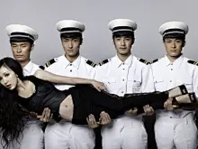 爱情公寓4海报