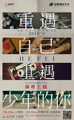 马里奥CICI采集到商业