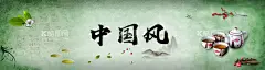 中国风  - 源文件下载【酷图网】中国风,中国风背景,传统文化,水墨中国,水墨风背景,水墨舞台背景,舞台背景,晚会背景,会议背景,古典,古典背景,中国风展板,中国风会议,中国风晚会,中国风海报,中国风图片,中国风素材,中国风底图,时尚中国风,中国风幕布,中国风模版,中国,淡雅,国潮,时尚淡雅,淡雅中国风,淡雅背景,中国风宣传