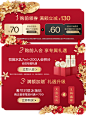 2025.1.6现货年货节-新客
