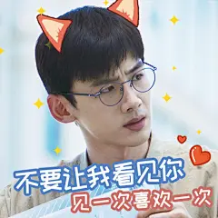 【开端群聊】#开端#
- 你的端端突然出现，并送上一组表情包~~ #开端表情包# #肖鹤云李诗情反炸联盟#
来源:@电视剧开端-微博