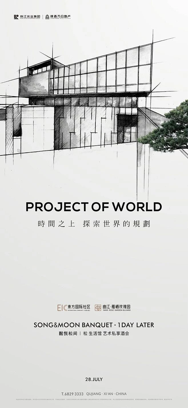 @到此为止′Here，∈点击进入主页，白金地产/地产刷屏/白金系列/黑白灰微信稿-花瓣网
