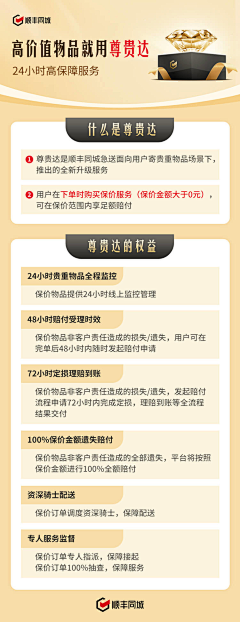 ✨大呲花✨采集到大呲花的活动页面集