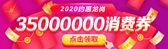 状元郎-库兹码采集到banner