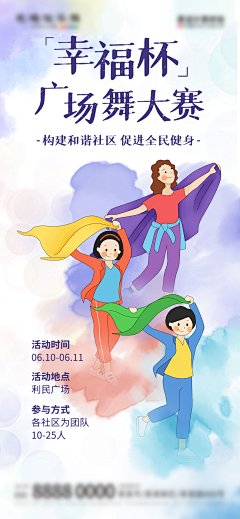 空空的行囊不空采集到比赛