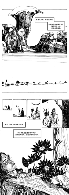 xxxxxiHD采集到分镜和概设